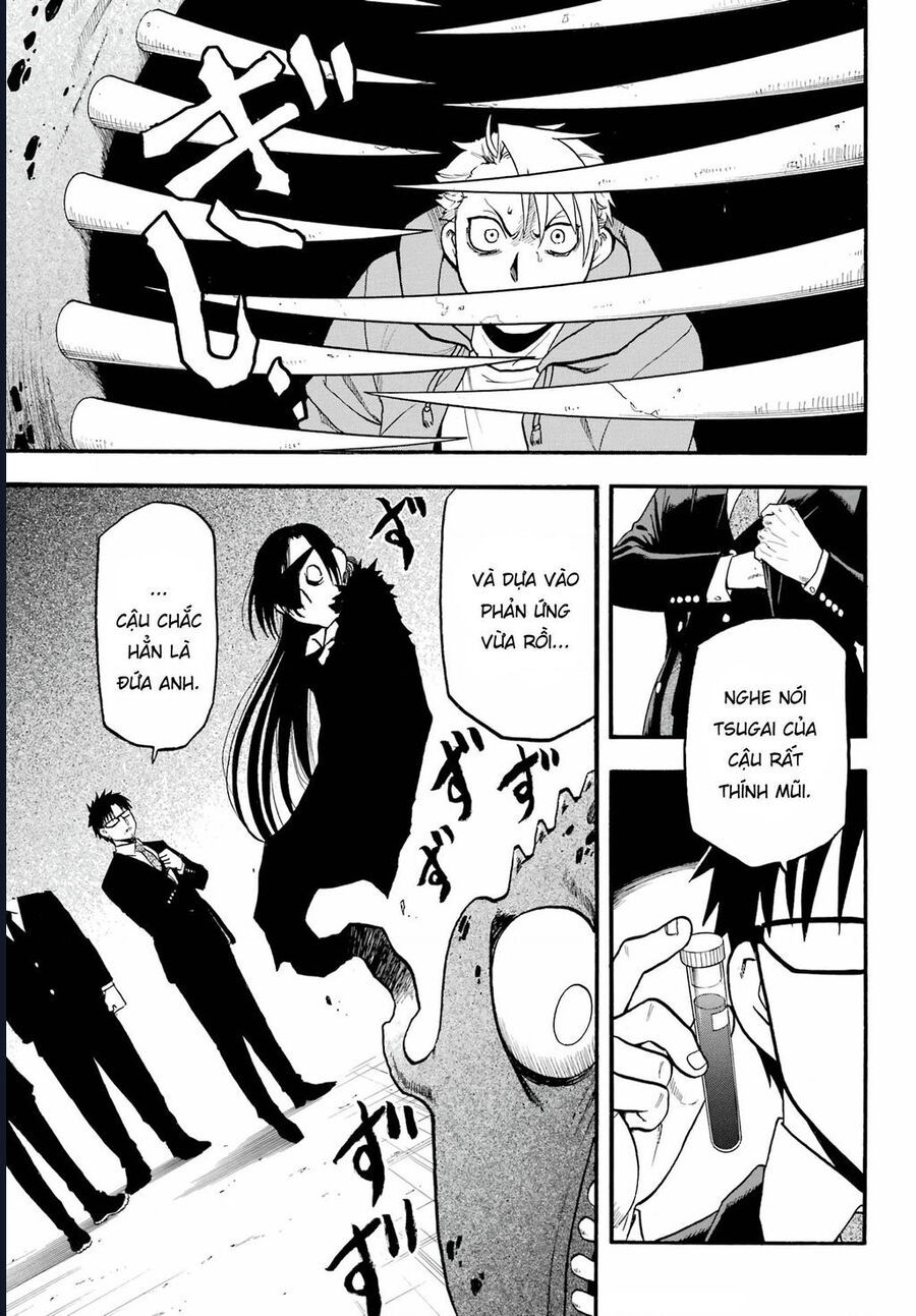 Yomi No Tsugai Chap 4 - Next Chap 5