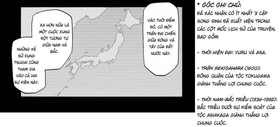 Yomi No Tsugai Chap 4 - Next Chap 5