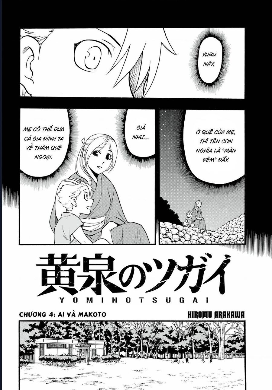 Yomi No Tsugai Chap 4 - Next Chap 5