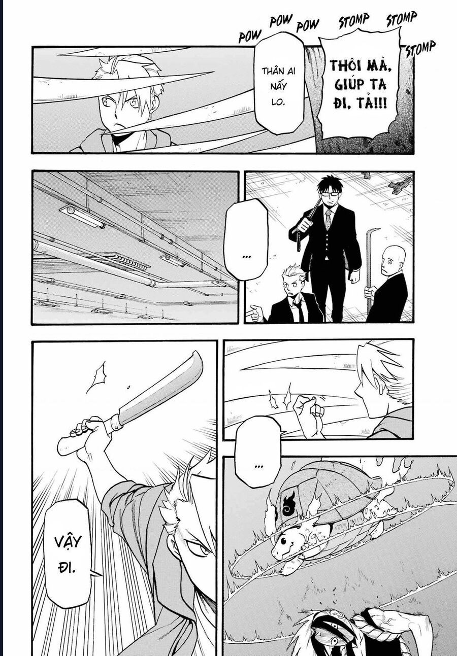 Yomi No Tsugai Chap 5 - Next Chap 6