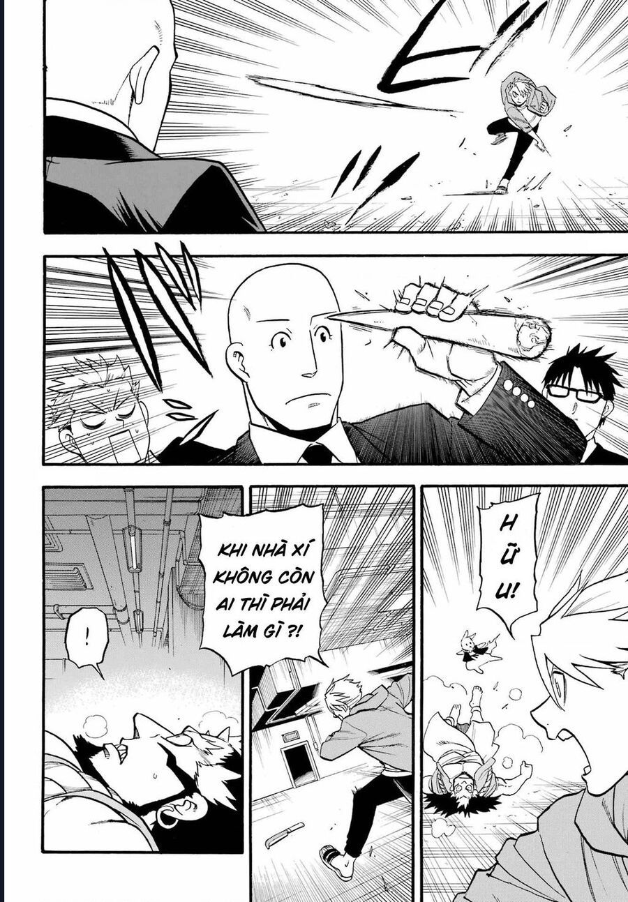 Yomi No Tsugai Chap 5 - Next Chap 6