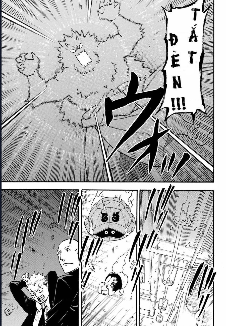 Yomi No Tsugai Chap 5 - Next Chap 6