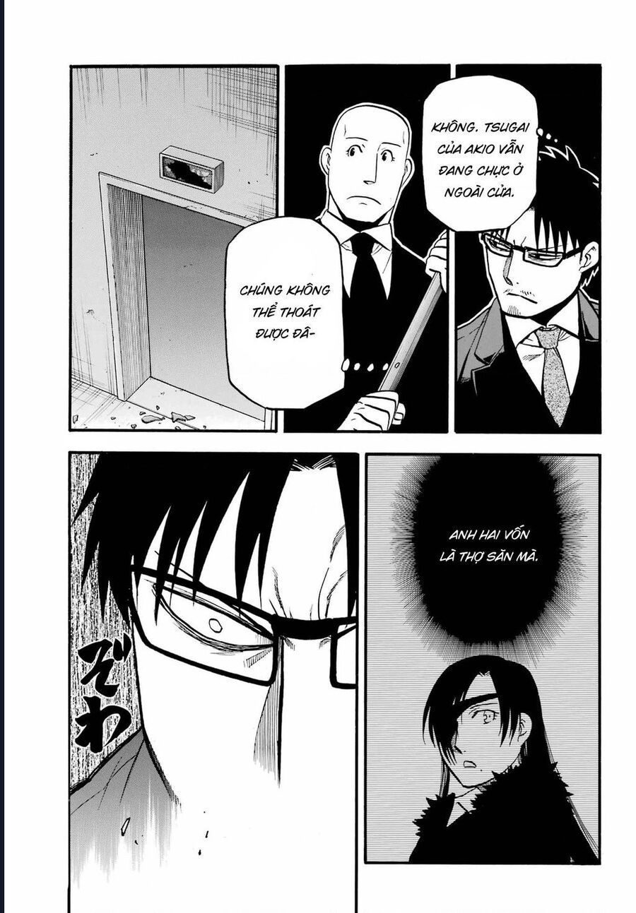 Yomi No Tsugai Chap 5 - Next Chap 6