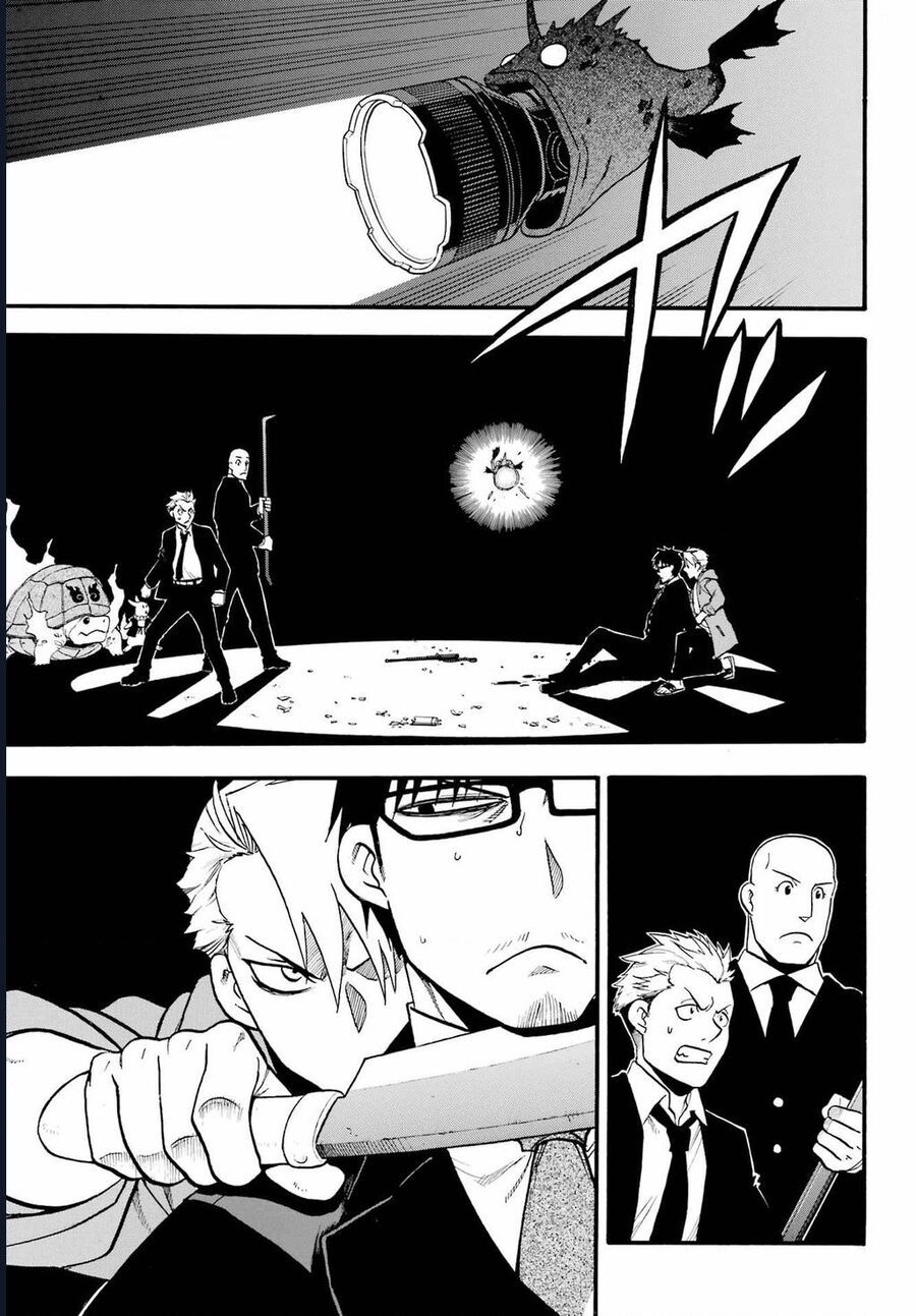 Yomi No Tsugai Chap 5 - Next Chap 6