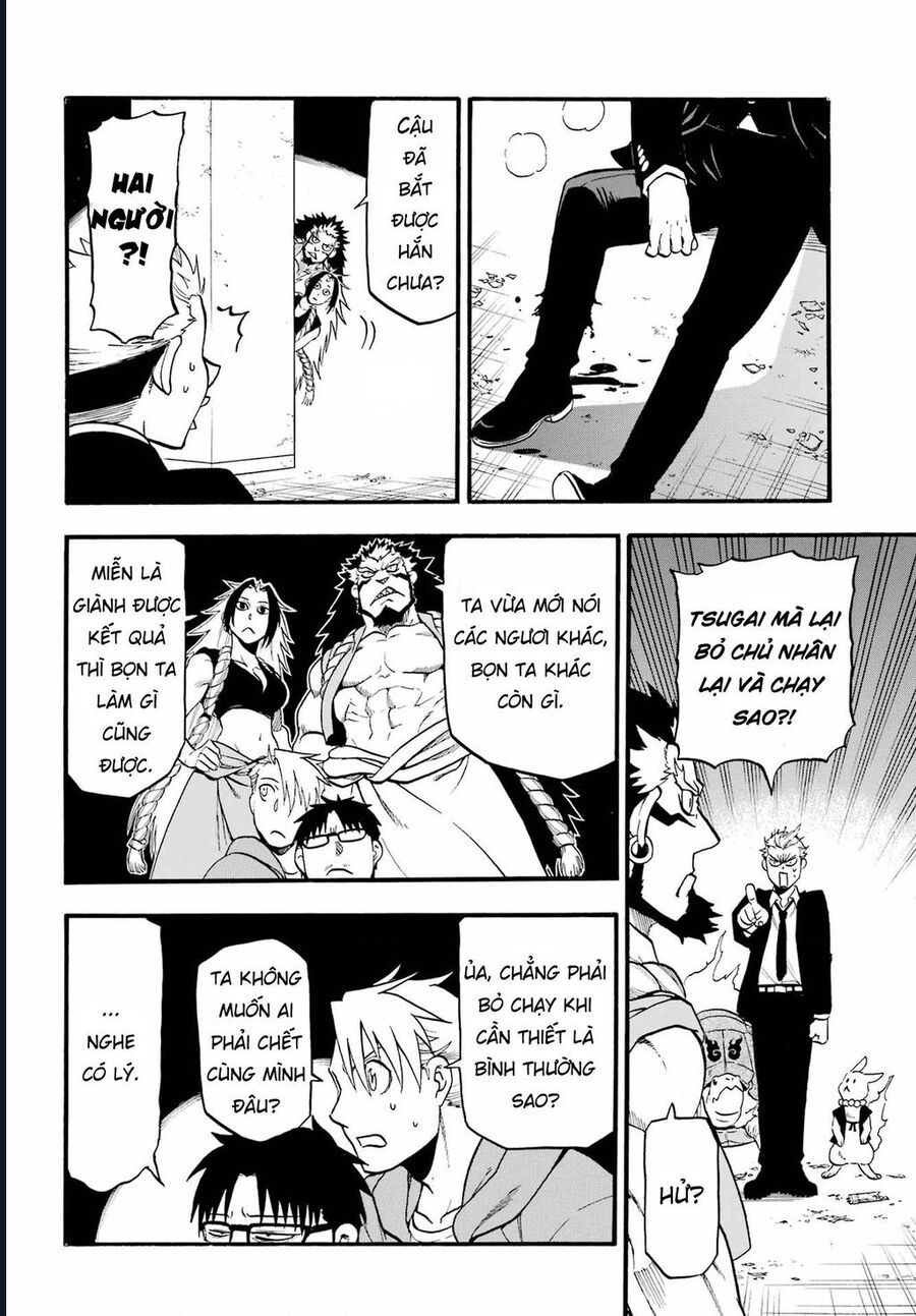 Yomi No Tsugai Chap 5 - Next Chap 6