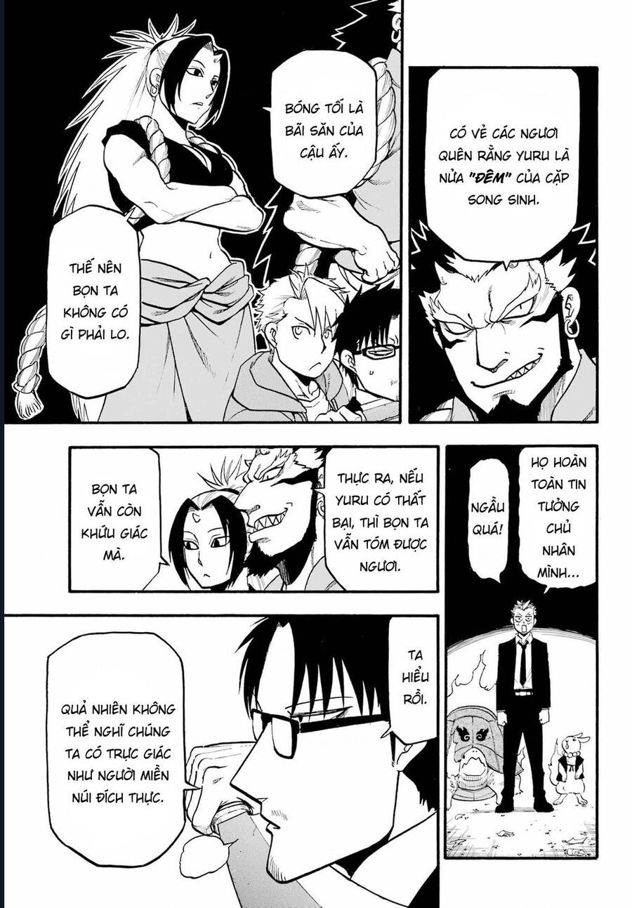 Yomi No Tsugai Chap 5 - Next Chap 6