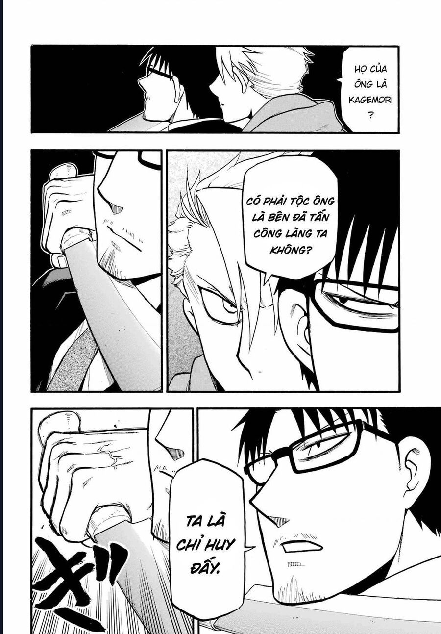 Yomi No Tsugai Chap 5 - Next Chap 6