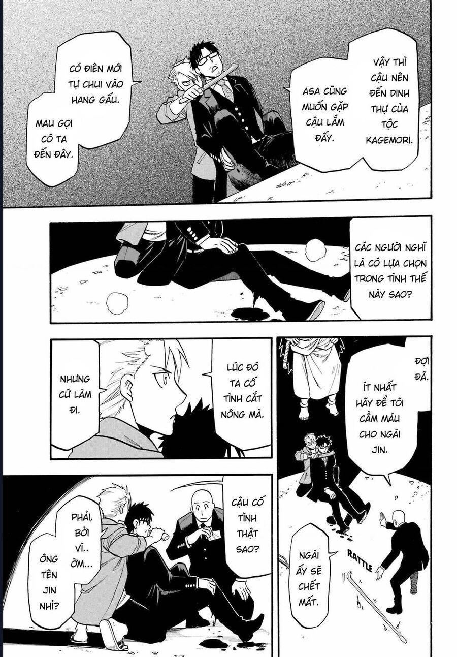 Yomi No Tsugai Chap 5 - Next Chap 6