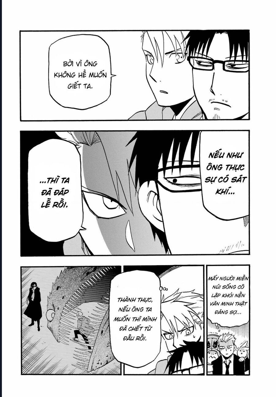Yomi No Tsugai Chap 5 - Next Chap 6