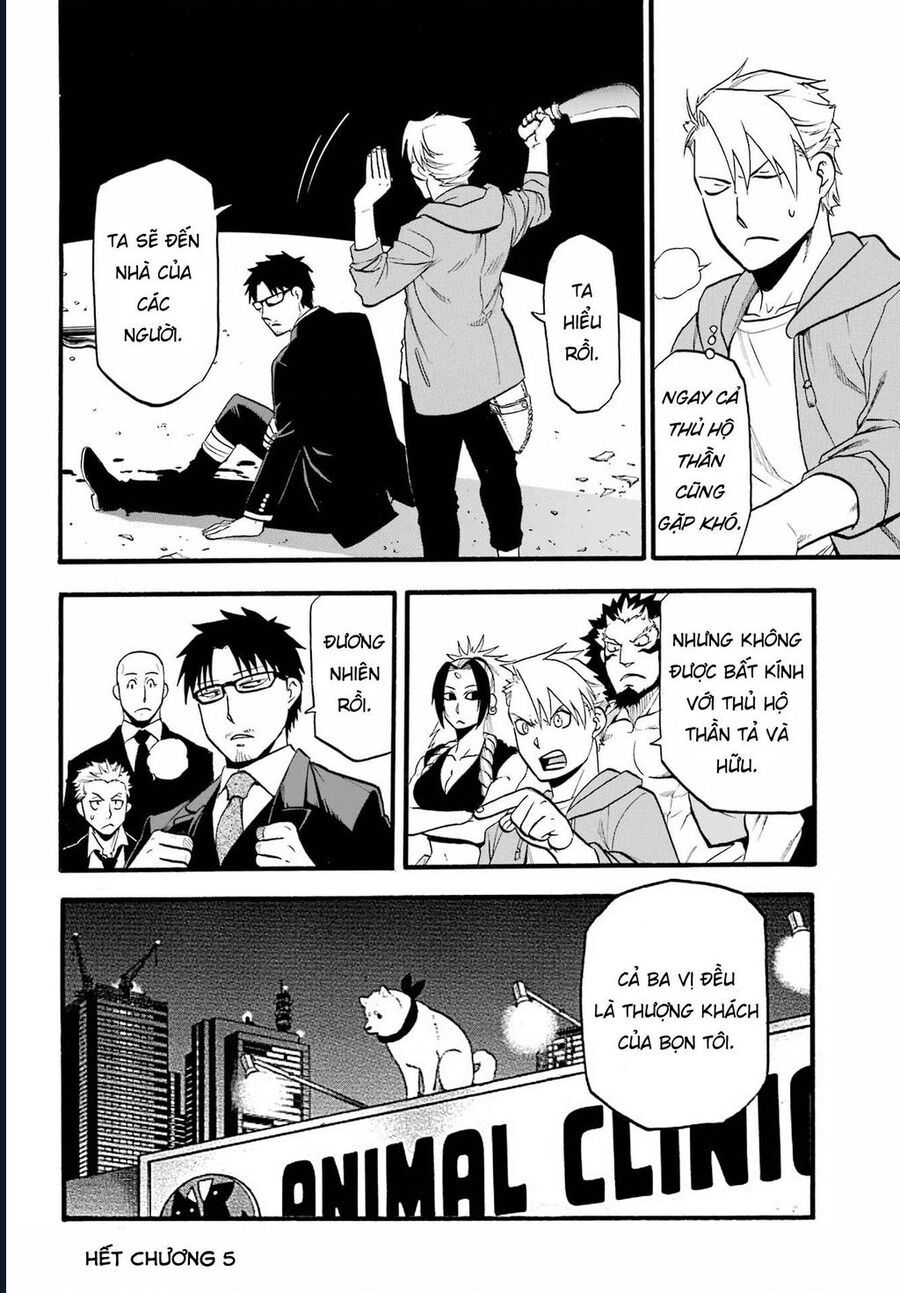 Yomi No Tsugai Chap 5 - Next Chap 6