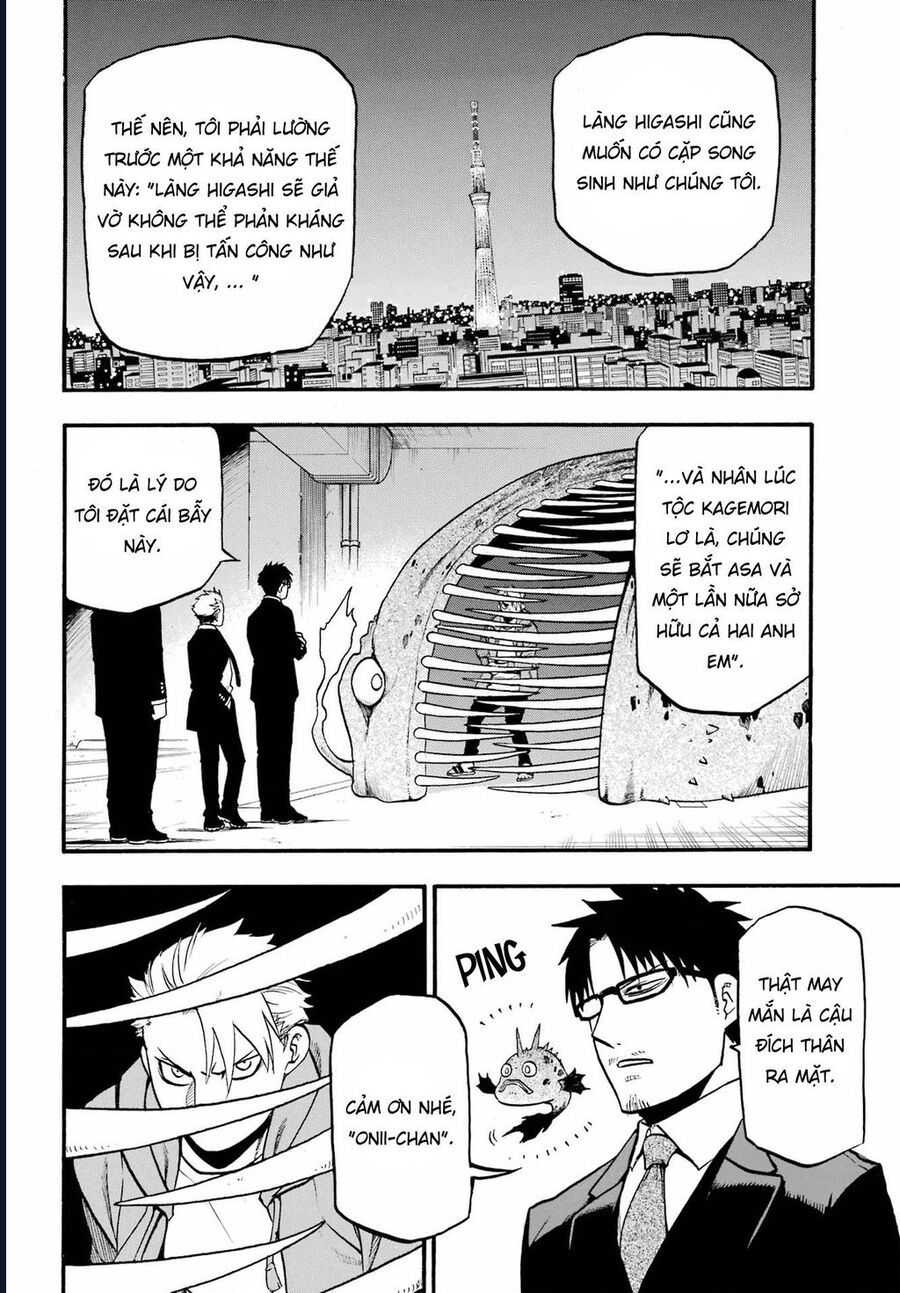 Yomi No Tsugai Chap 5 - Next Chap 6