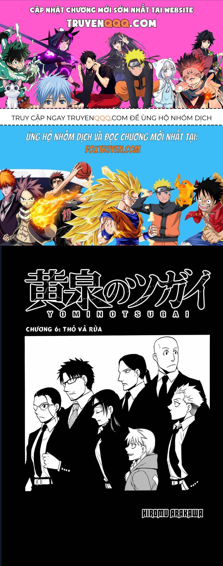 Yomi No Tsugai Chap 6 - Next Chap 7