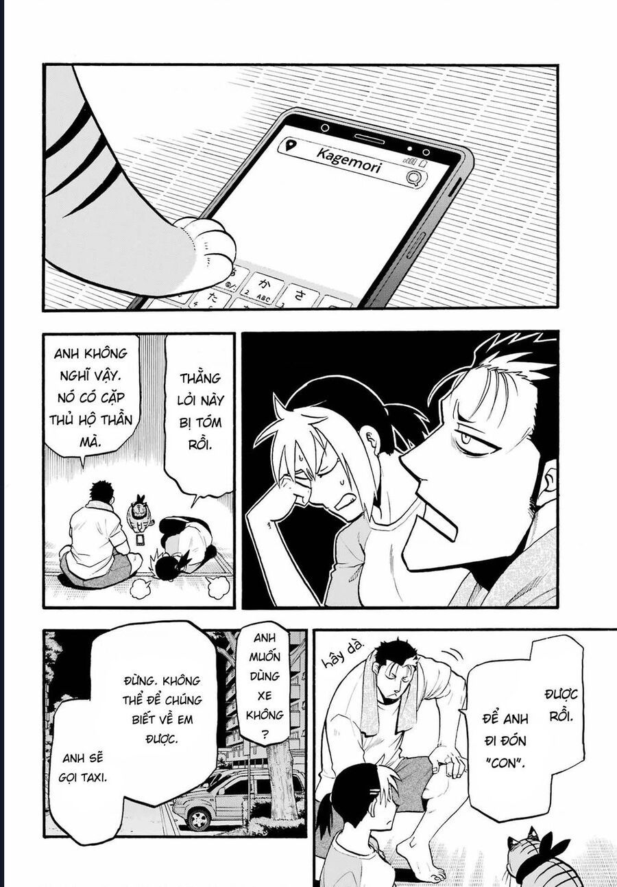 Yomi No Tsugai Chap 6 - Next Chap 7