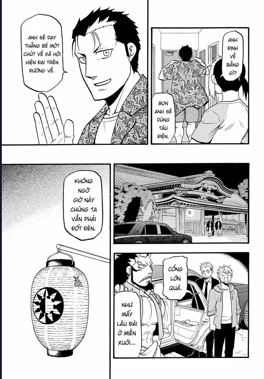 Yomi No Tsugai Chap 6 - Next Chap 7
