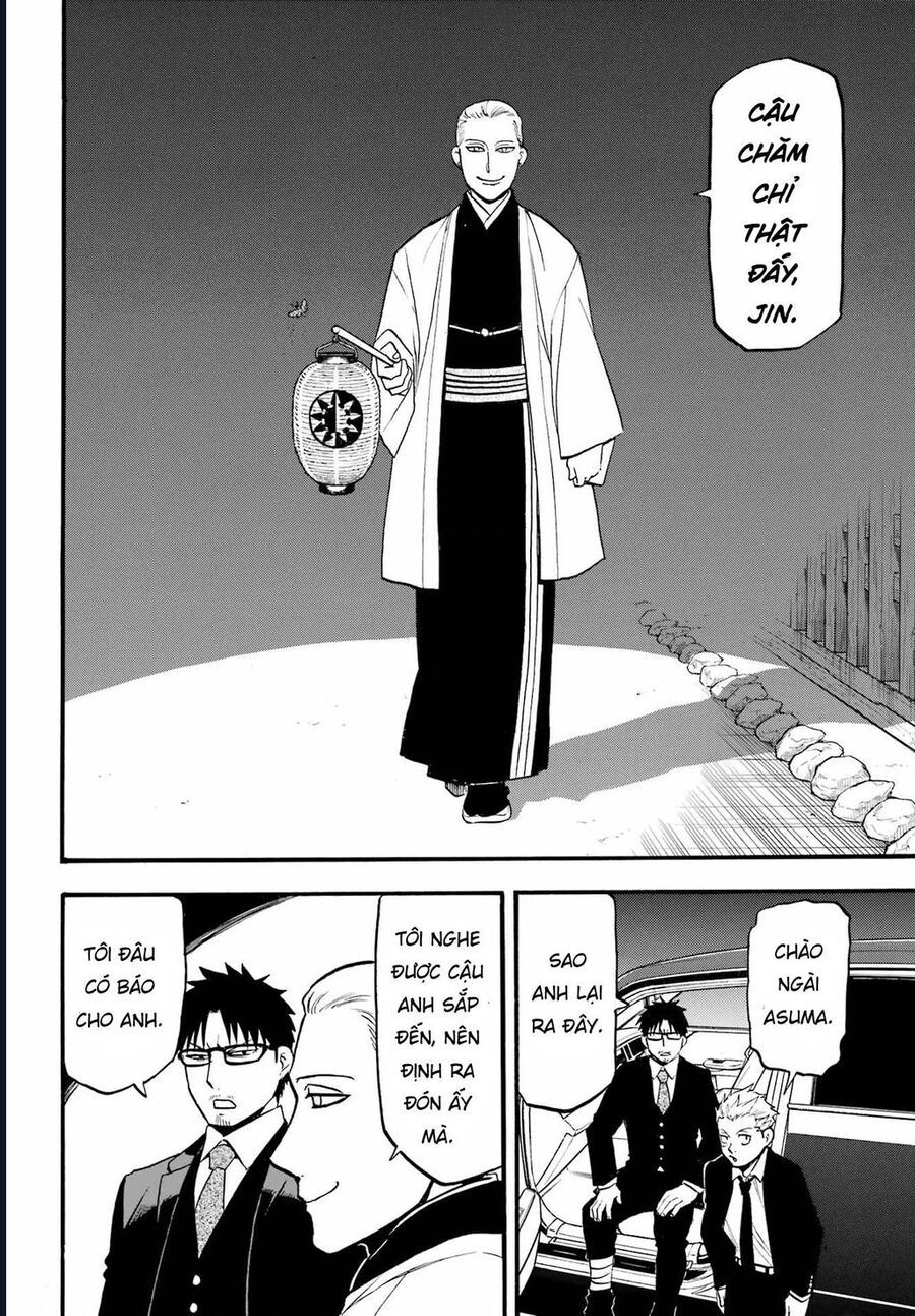 Yomi No Tsugai Chap 6 - Next Chap 7