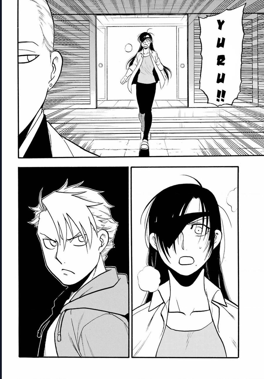 Yomi No Tsugai Chap 6 - Next Chap 7
