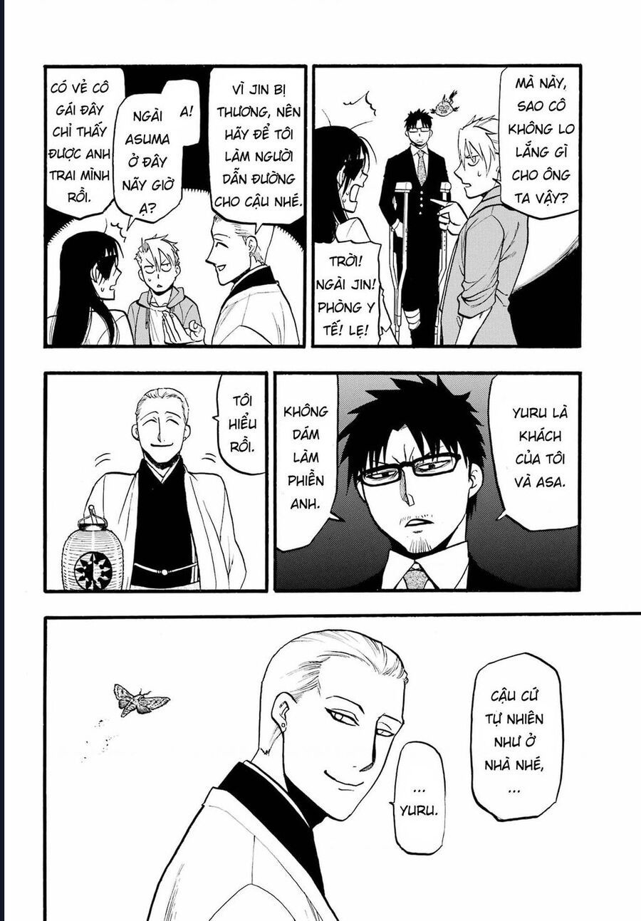 Yomi No Tsugai Chap 6 - Next Chap 7