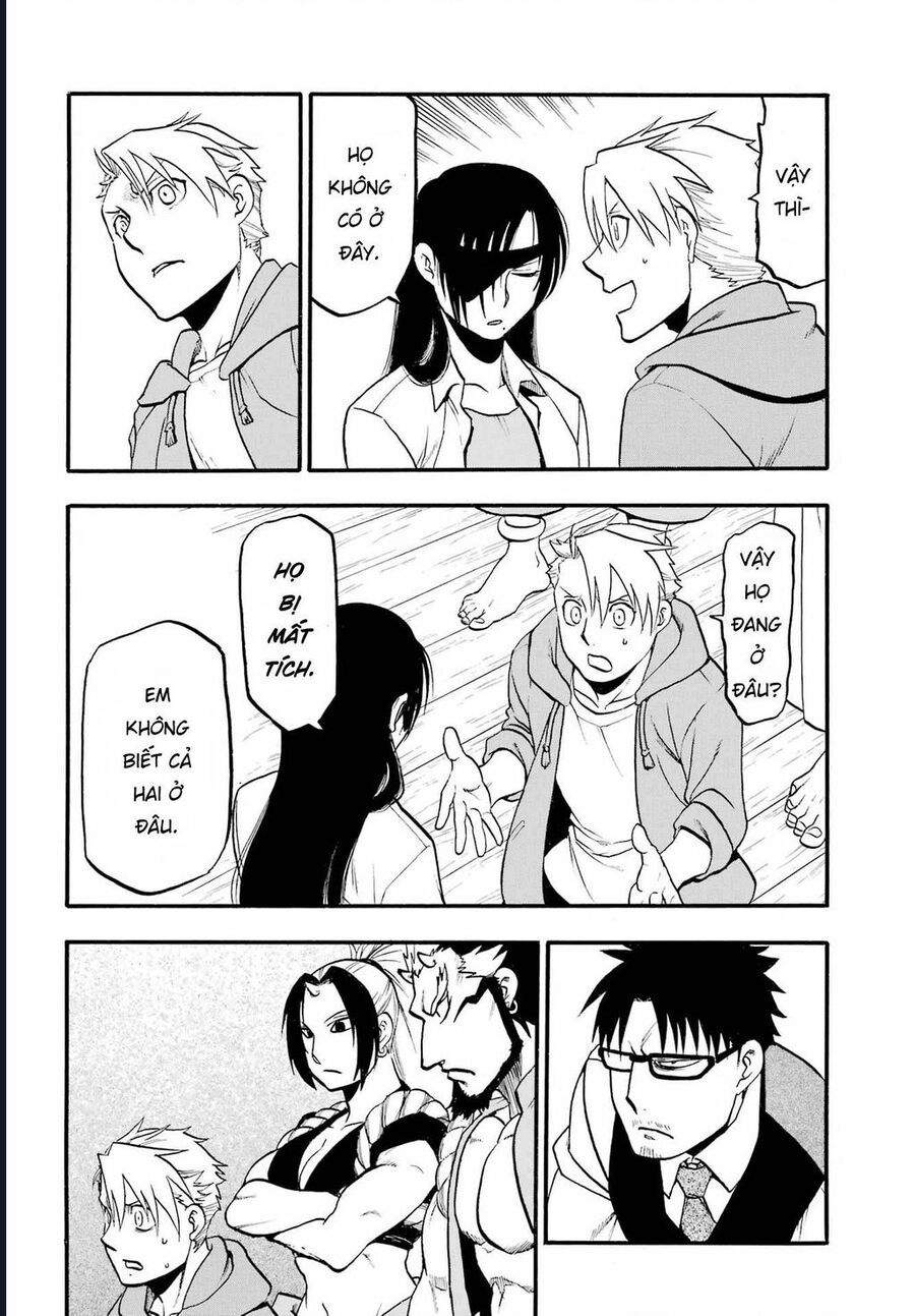 Yomi No Tsugai Chap 6 - Next Chap 7