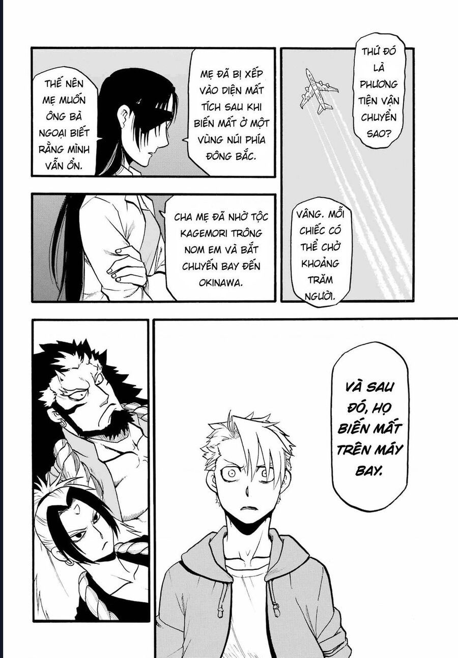 Yomi No Tsugai Chap 6 - Next Chap 7