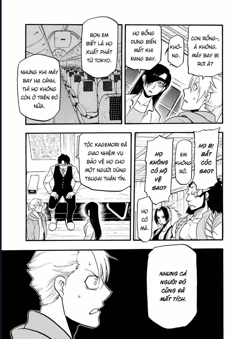 Yomi No Tsugai Chap 6 - Next Chap 7