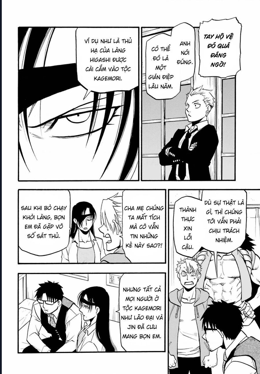 Yomi No Tsugai Chap 6 - Next Chap 7