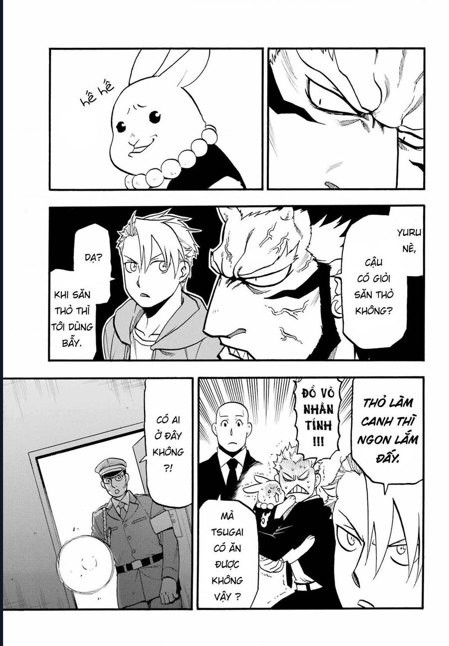 Yomi No Tsugai Chap 6 - Next Chap 7