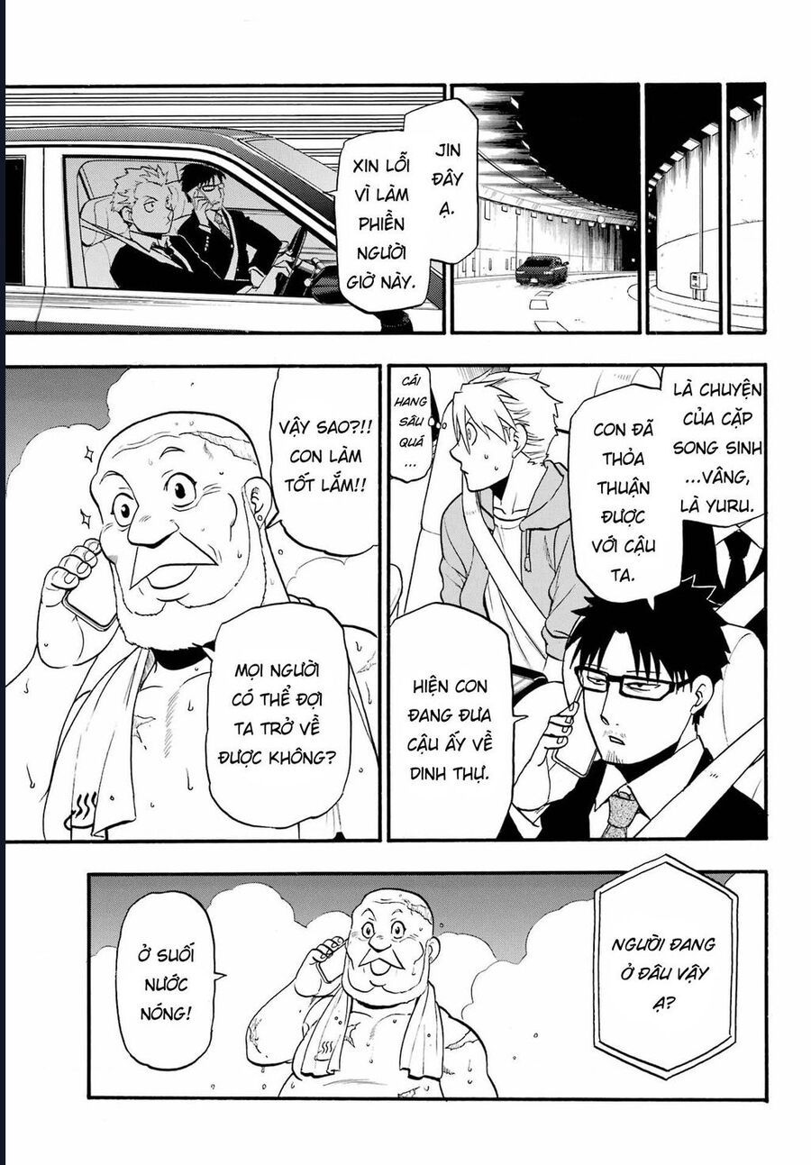 Yomi No Tsugai Chap 6 - Next Chap 7