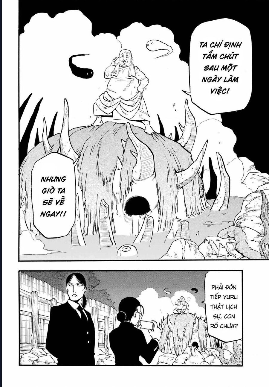 Yomi No Tsugai Chap 6 - Next Chap 7