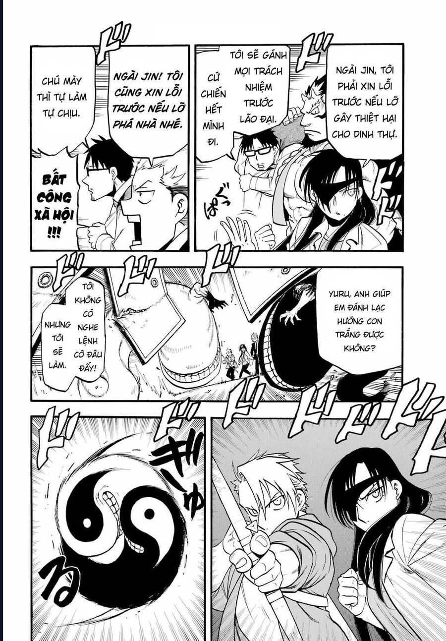 Yomi No Tsugai Chap 7 - Next Chap 8
