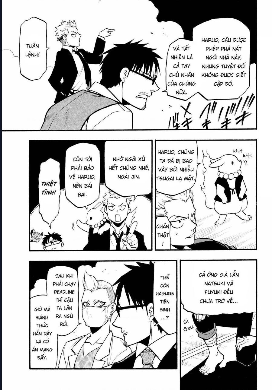 Yomi No Tsugai Chap 7 - Next Chap 8