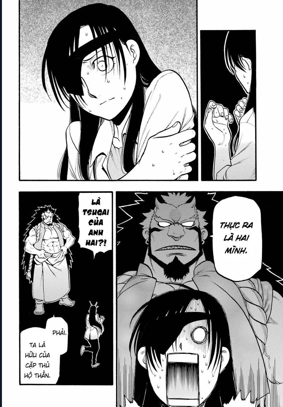 Yomi No Tsugai Chap 7 - Next Chap 8