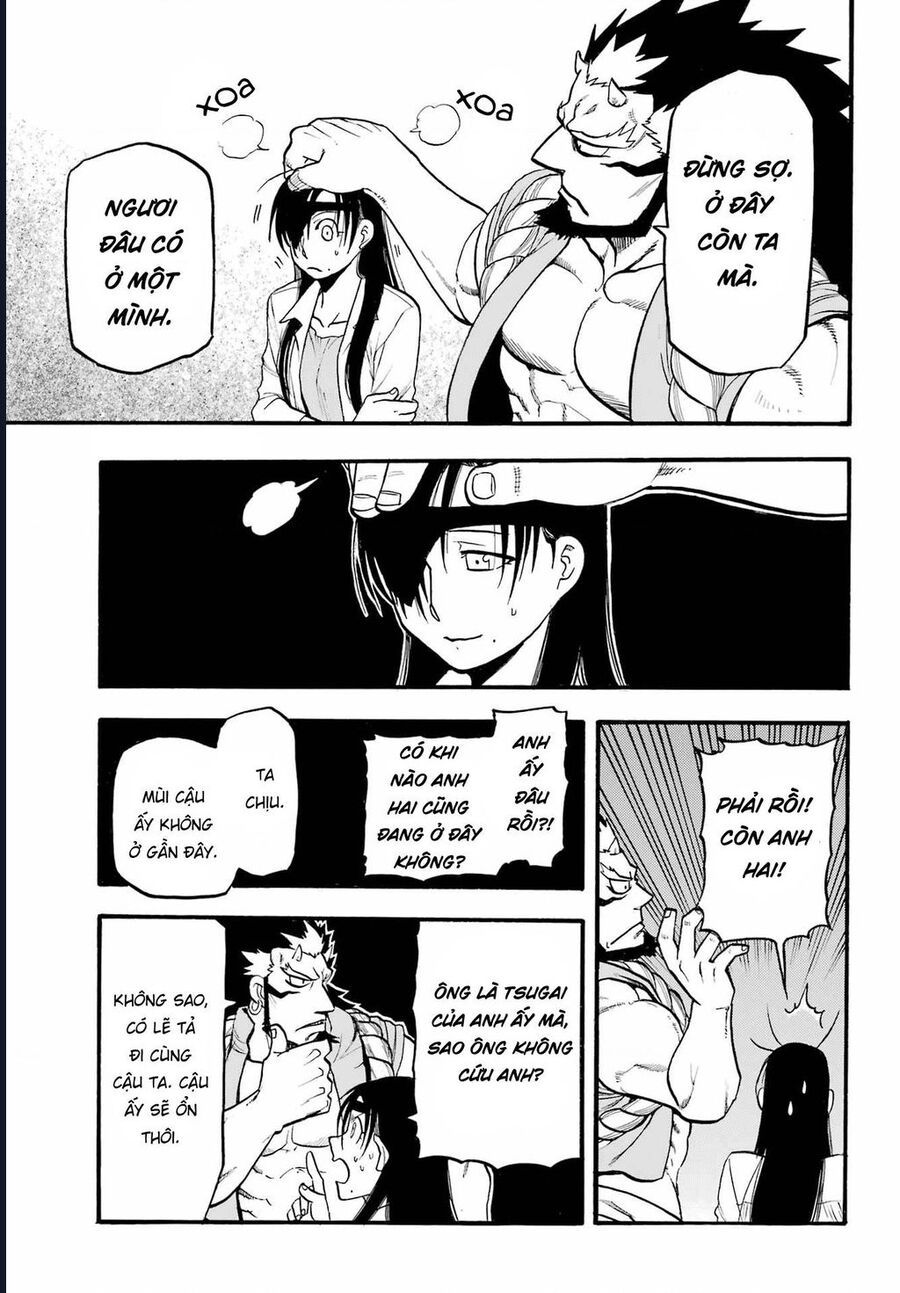 Yomi No Tsugai Chap 7 - Next Chap 8