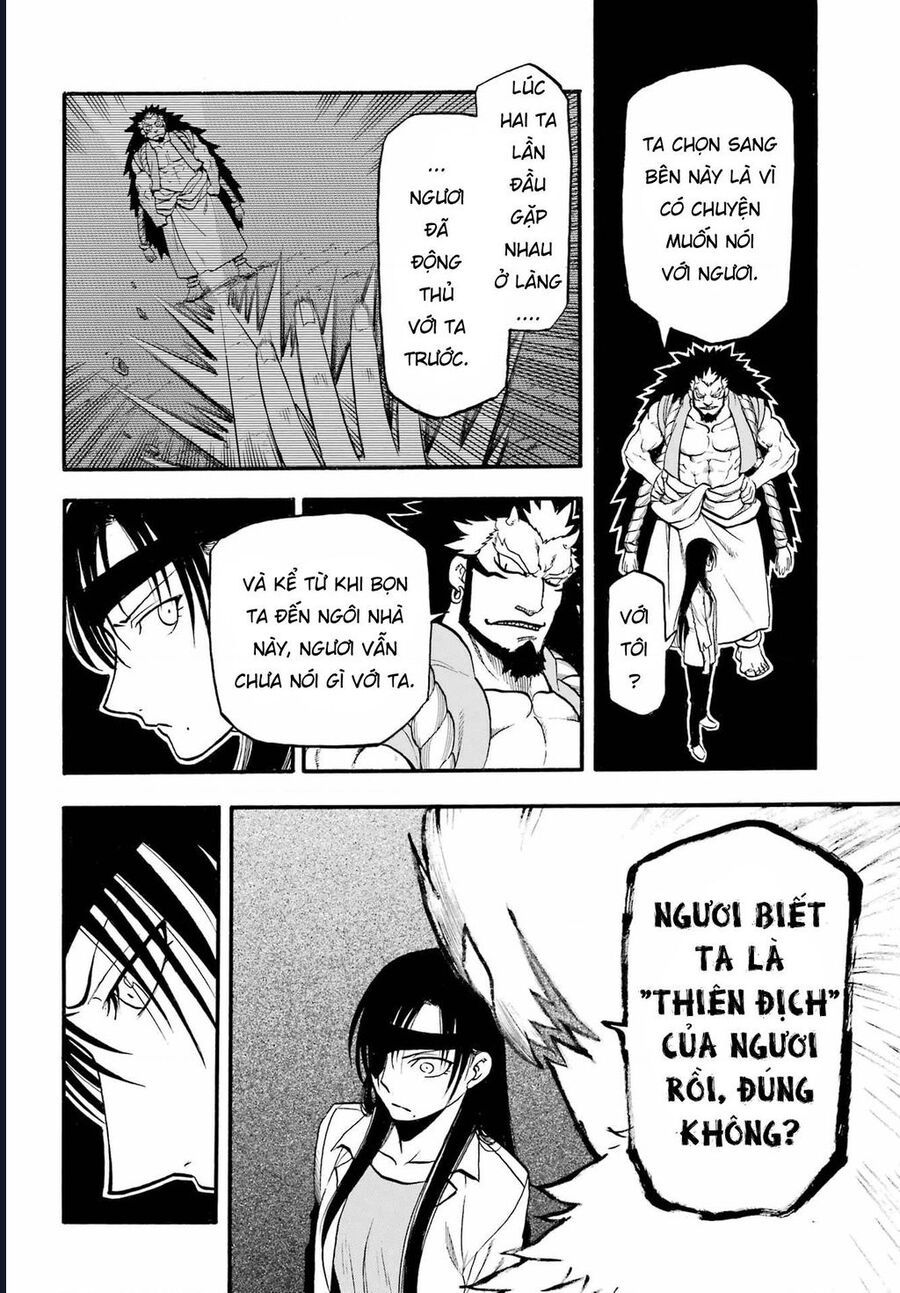 Yomi No Tsugai Chap 7 - Next Chap 8