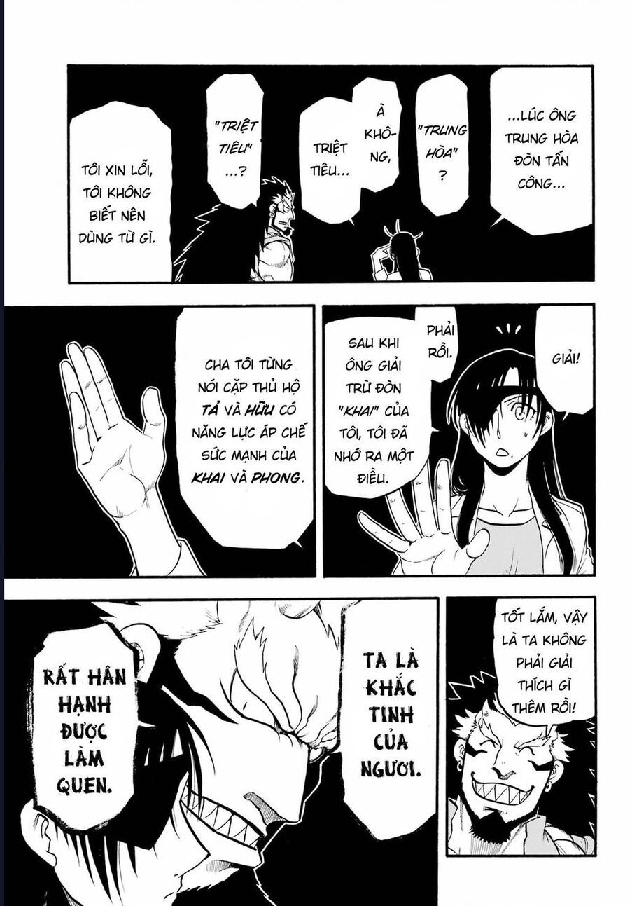 Yomi No Tsugai Chap 7 - Next Chap 8