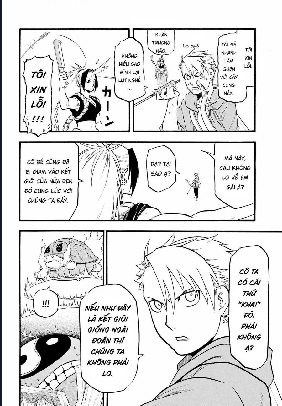 Yomi No Tsugai Chap 7 - Next Chap 8