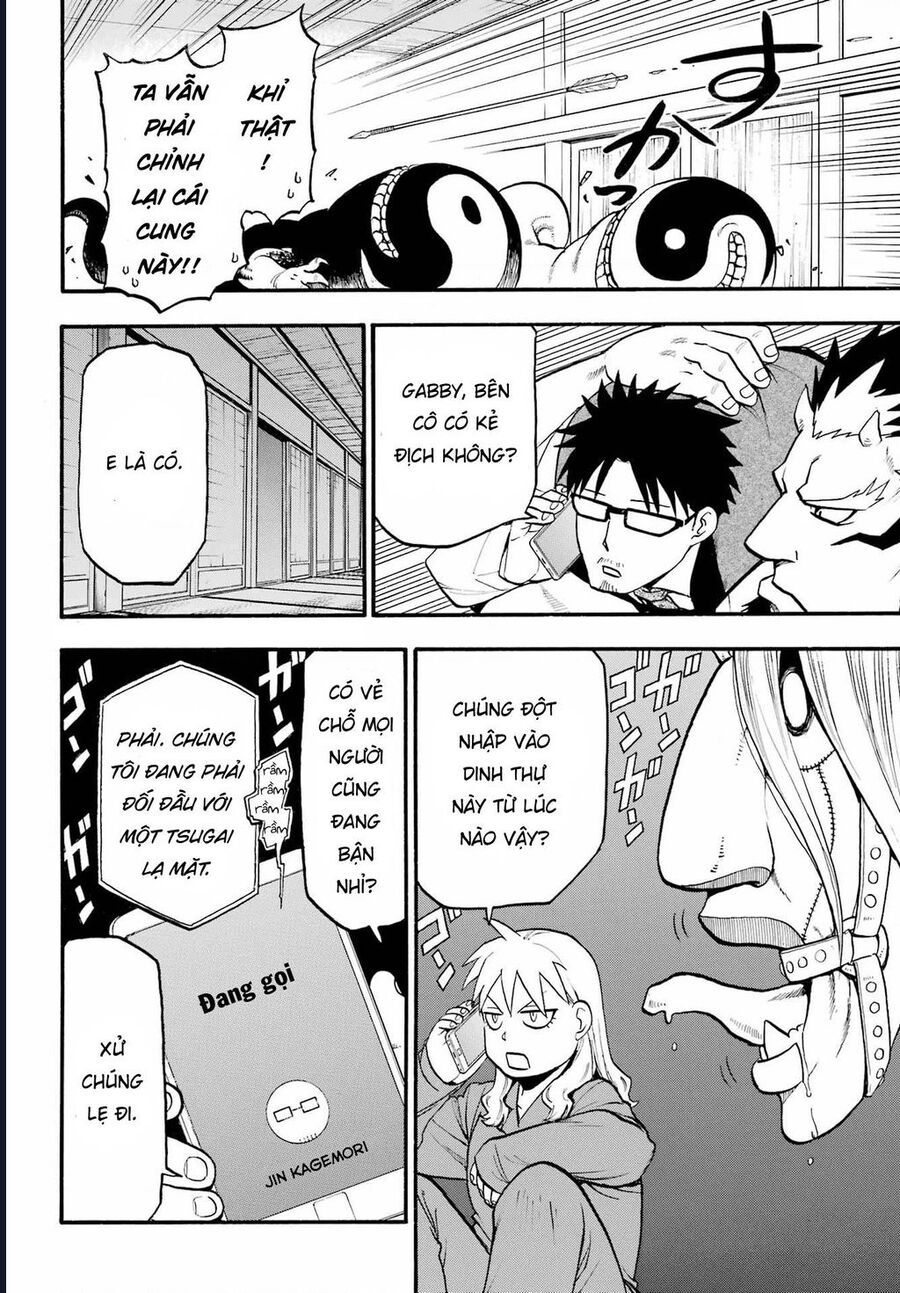 Yomi No Tsugai Chap 7 - Next Chap 8