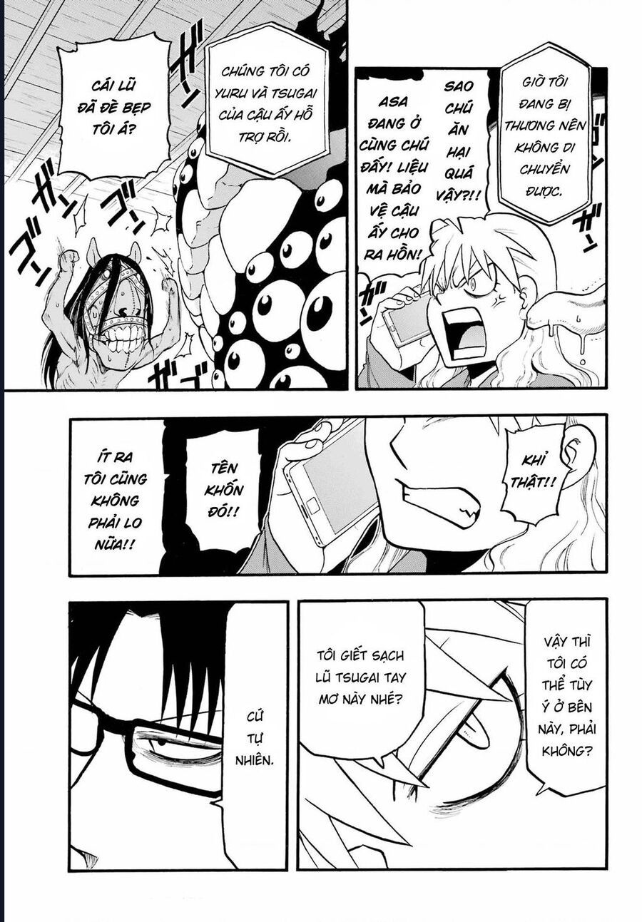Yomi No Tsugai Chap 7 - Next Chap 8