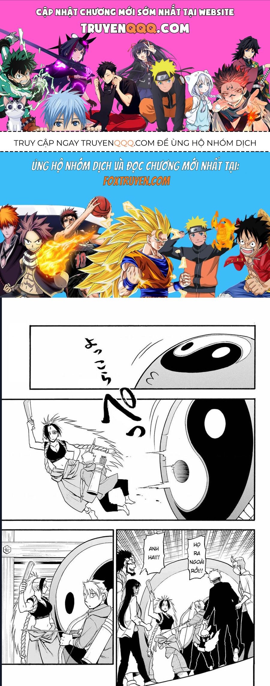 Yomi No Tsugai Chap 8 - Next Chap 9