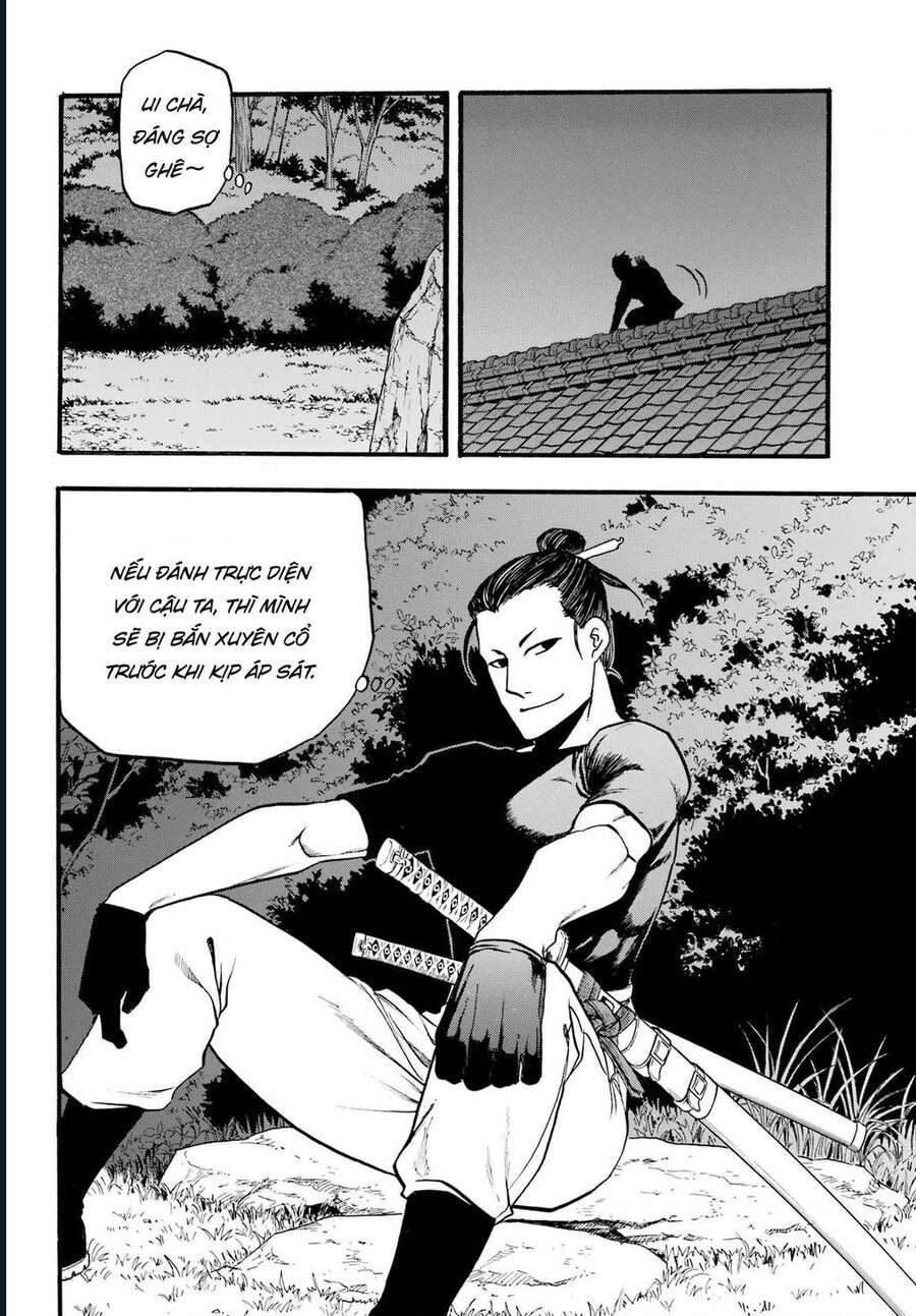 Yomi No Tsugai Chap 8 - Next Chap 9