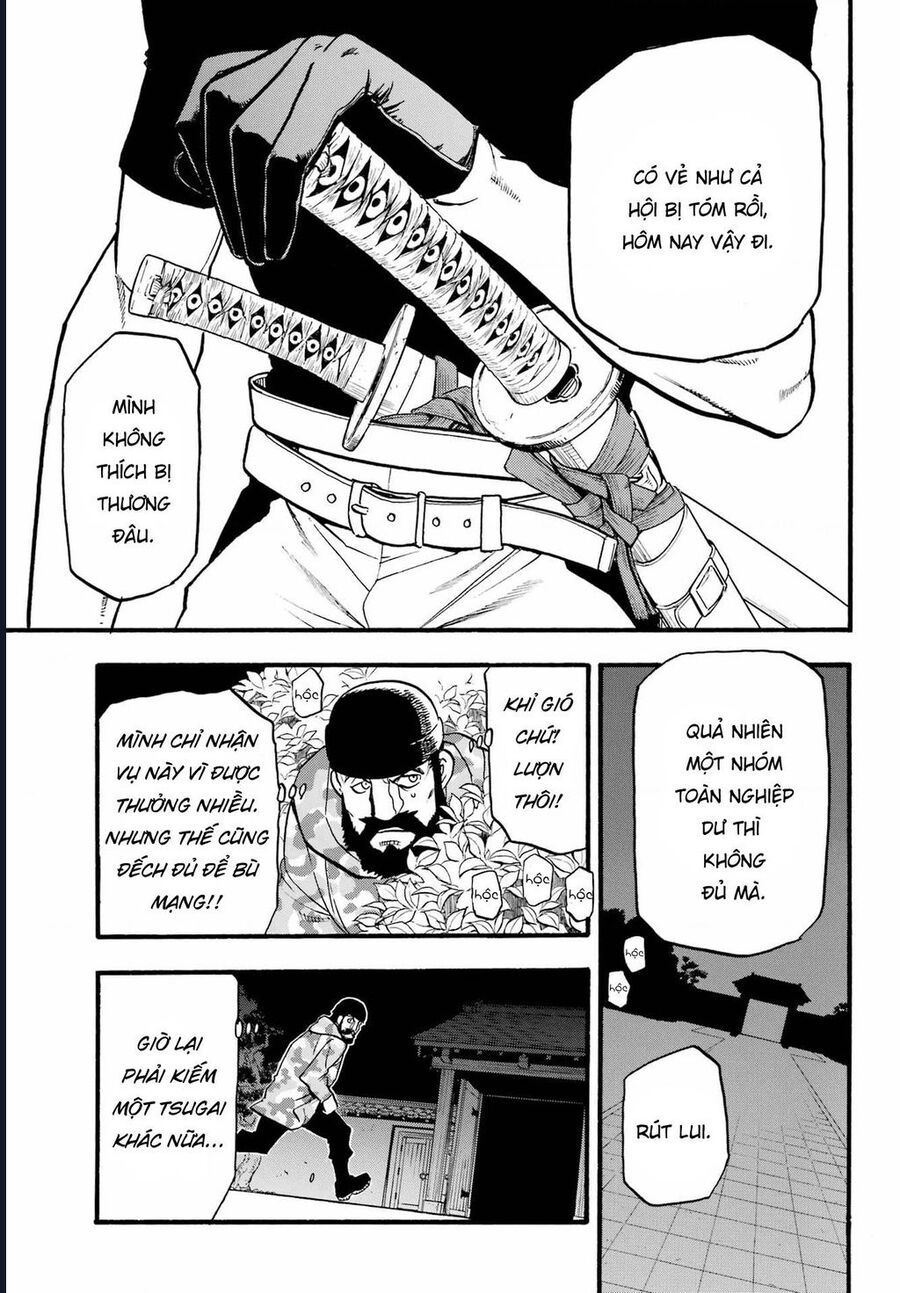 Yomi No Tsugai Chap 8 - Next Chap 9