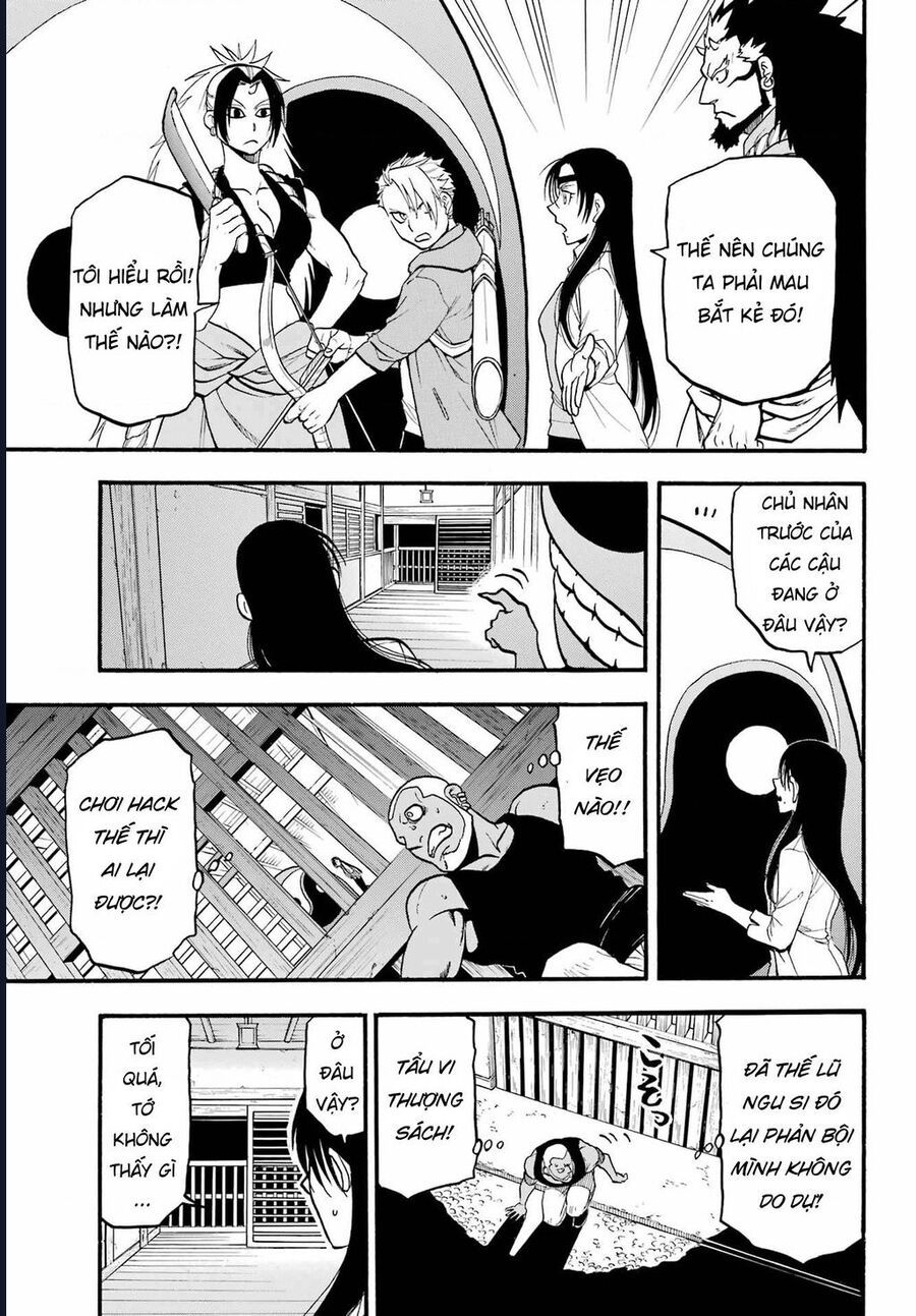 Yomi No Tsugai Chap 8 - Next Chap 9