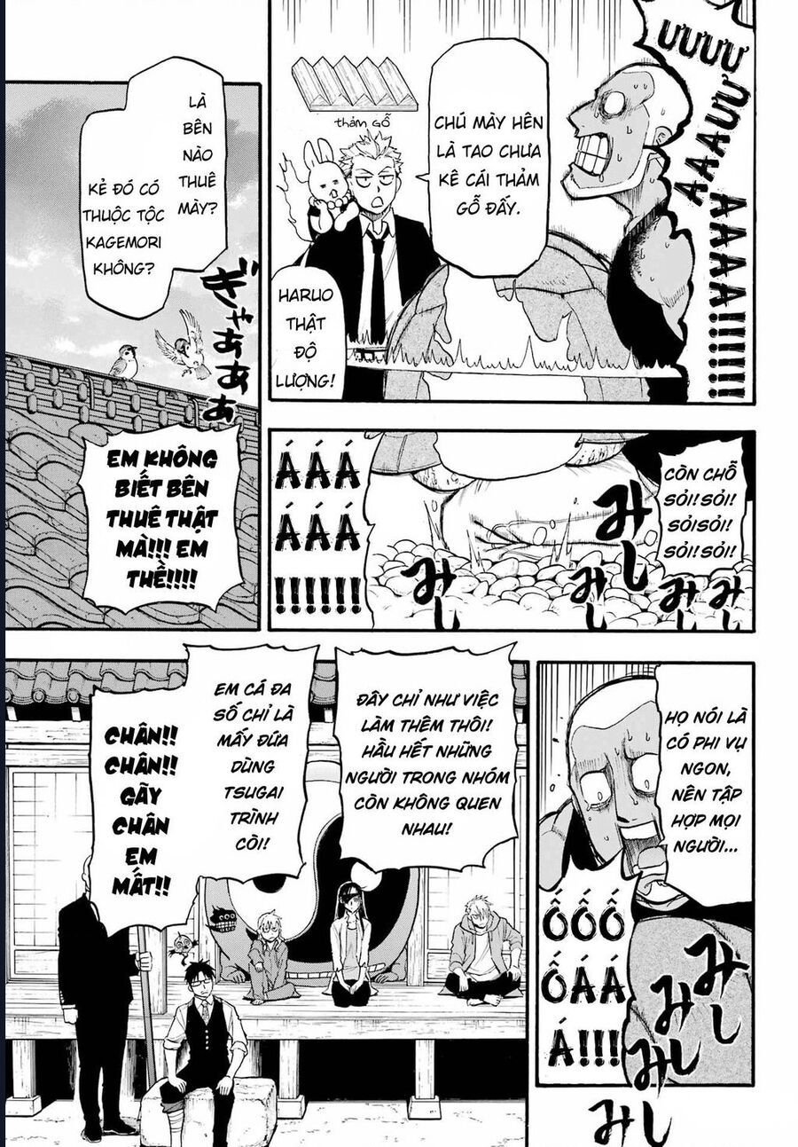 Yomi No Tsugai Chap 8 - Next Chap 9