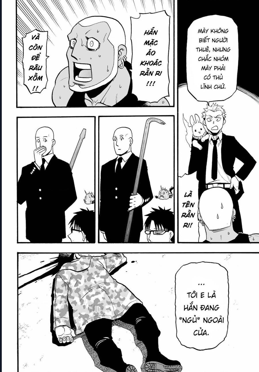 Yomi No Tsugai Chap 8 - Next Chap 9