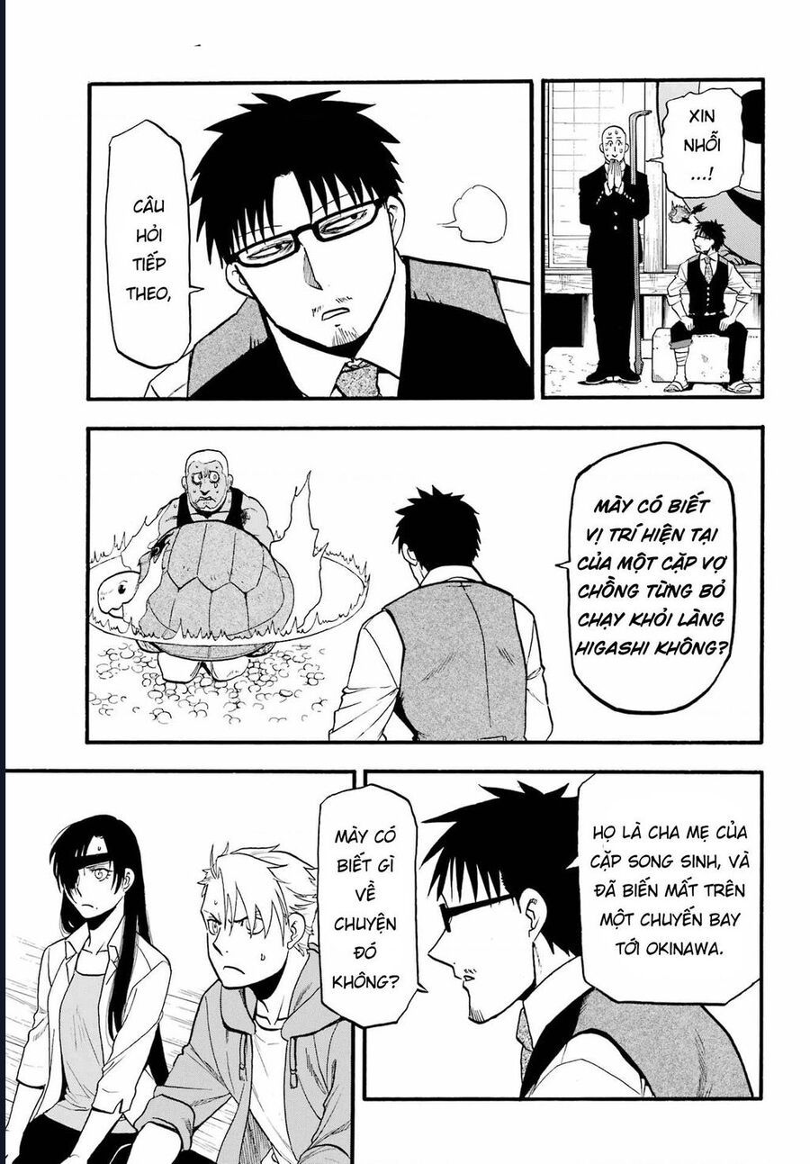 Yomi No Tsugai Chap 8 - Next Chap 9
