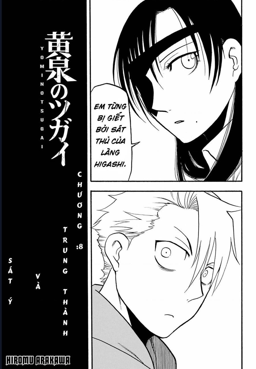 Yomi No Tsugai Chap 8 - Next Chap 9