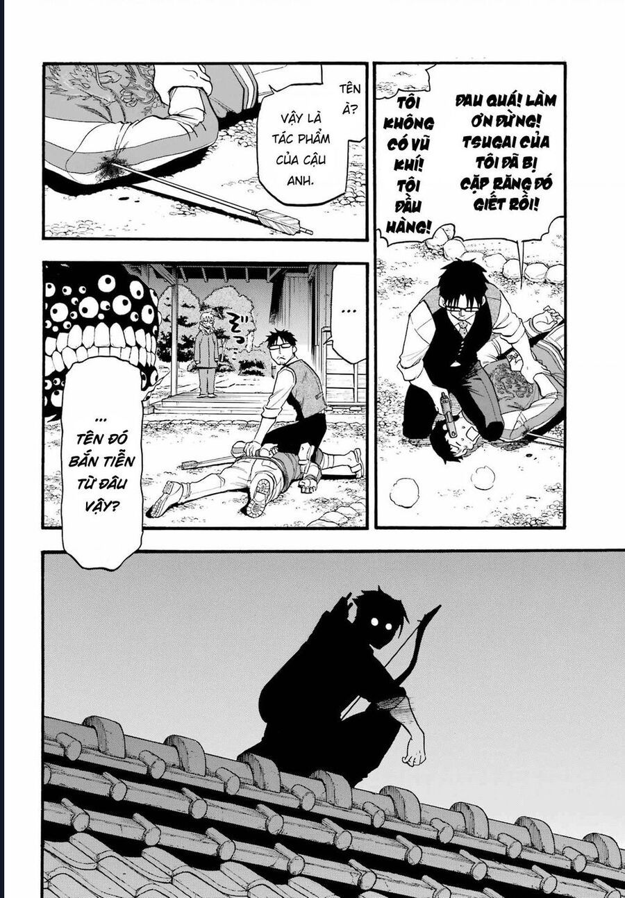 Yomi No Tsugai Chap 8 - Next Chap 9