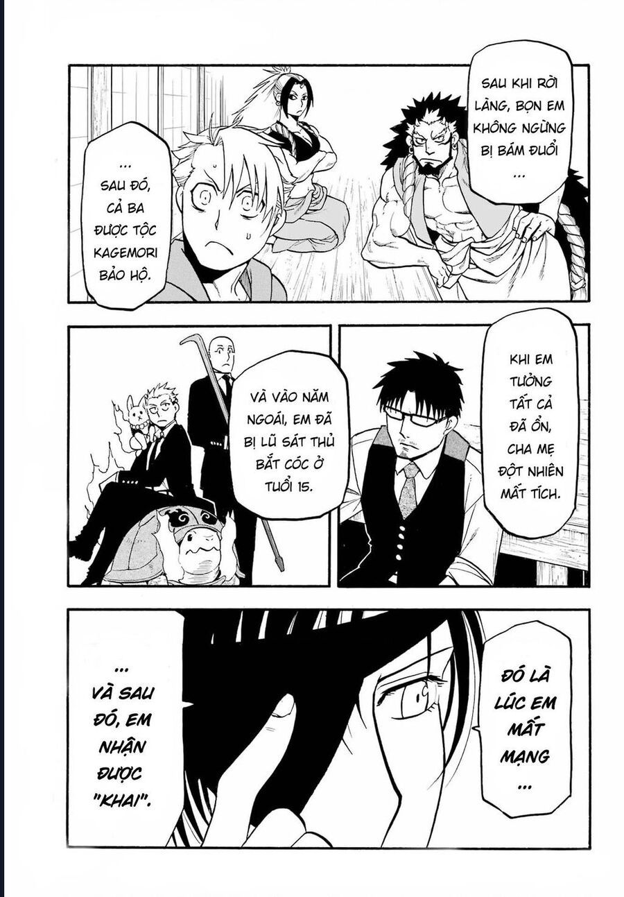 Yomi No Tsugai Chap 9 - Next Chap 10