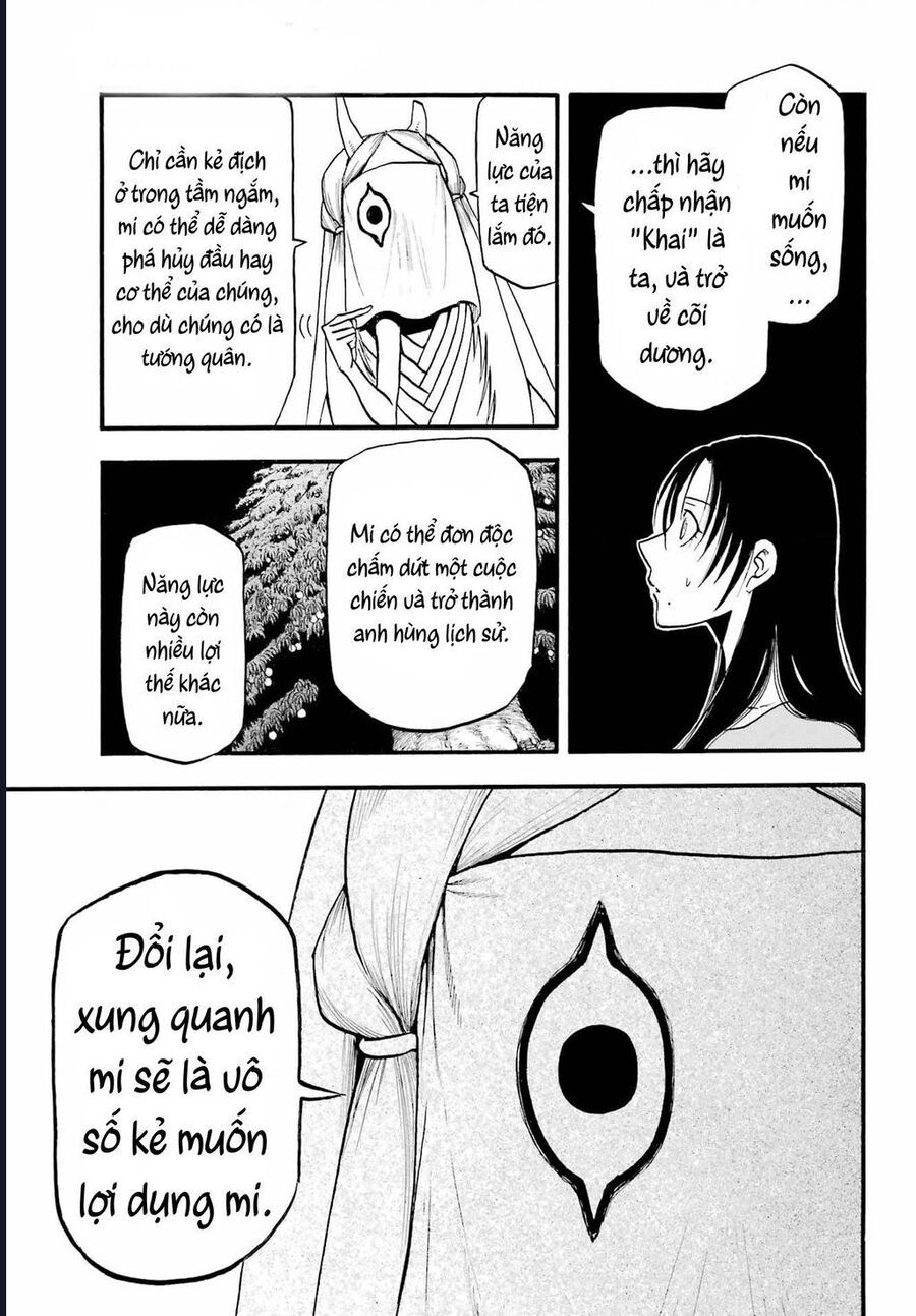 Yomi No Tsugai Chap 9 - Next Chap 10
