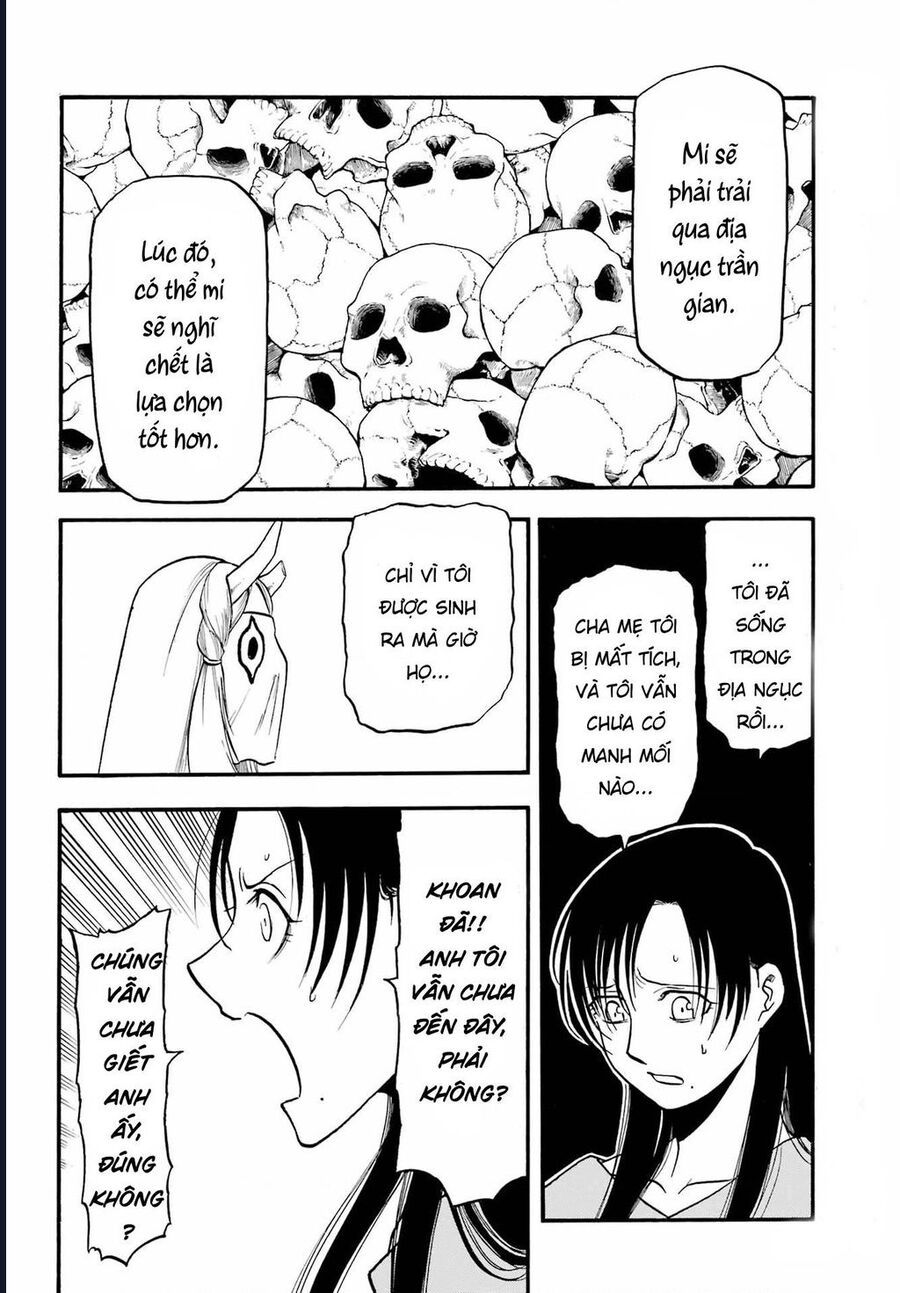 Yomi No Tsugai Chap 9 - Next Chap 10