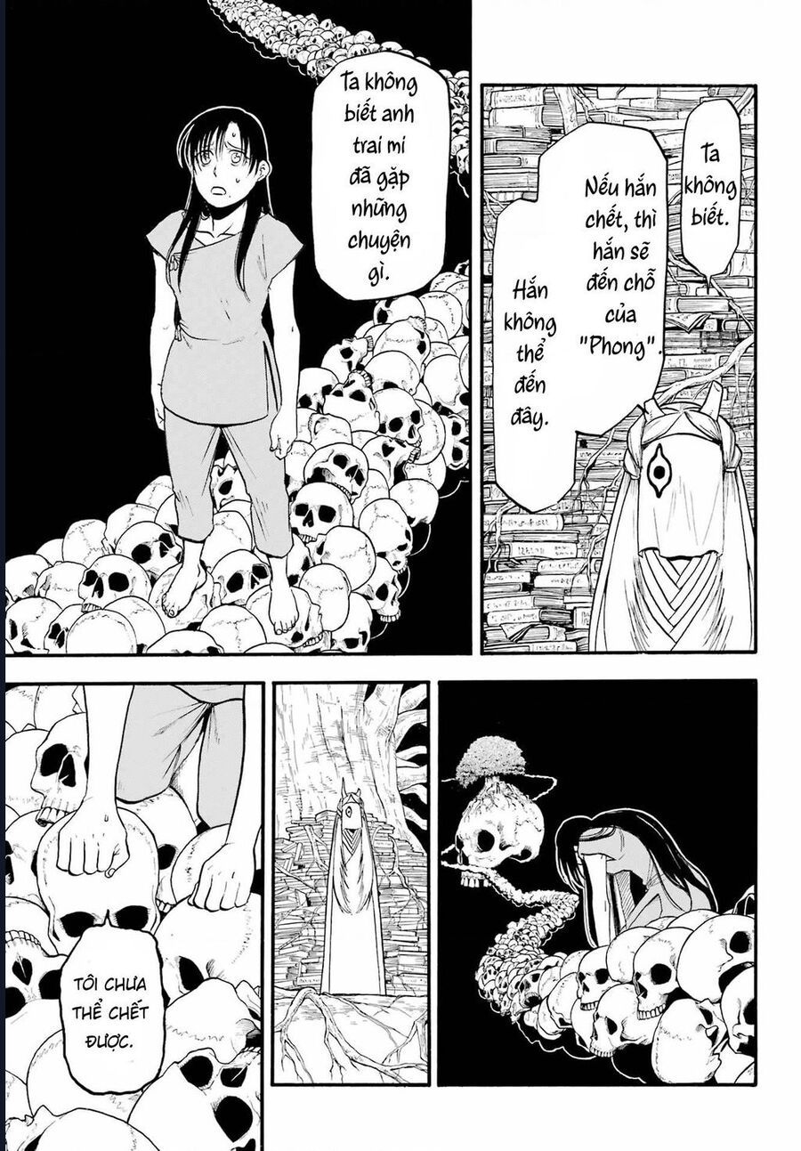 Yomi No Tsugai Chap 9 - Next Chap 10